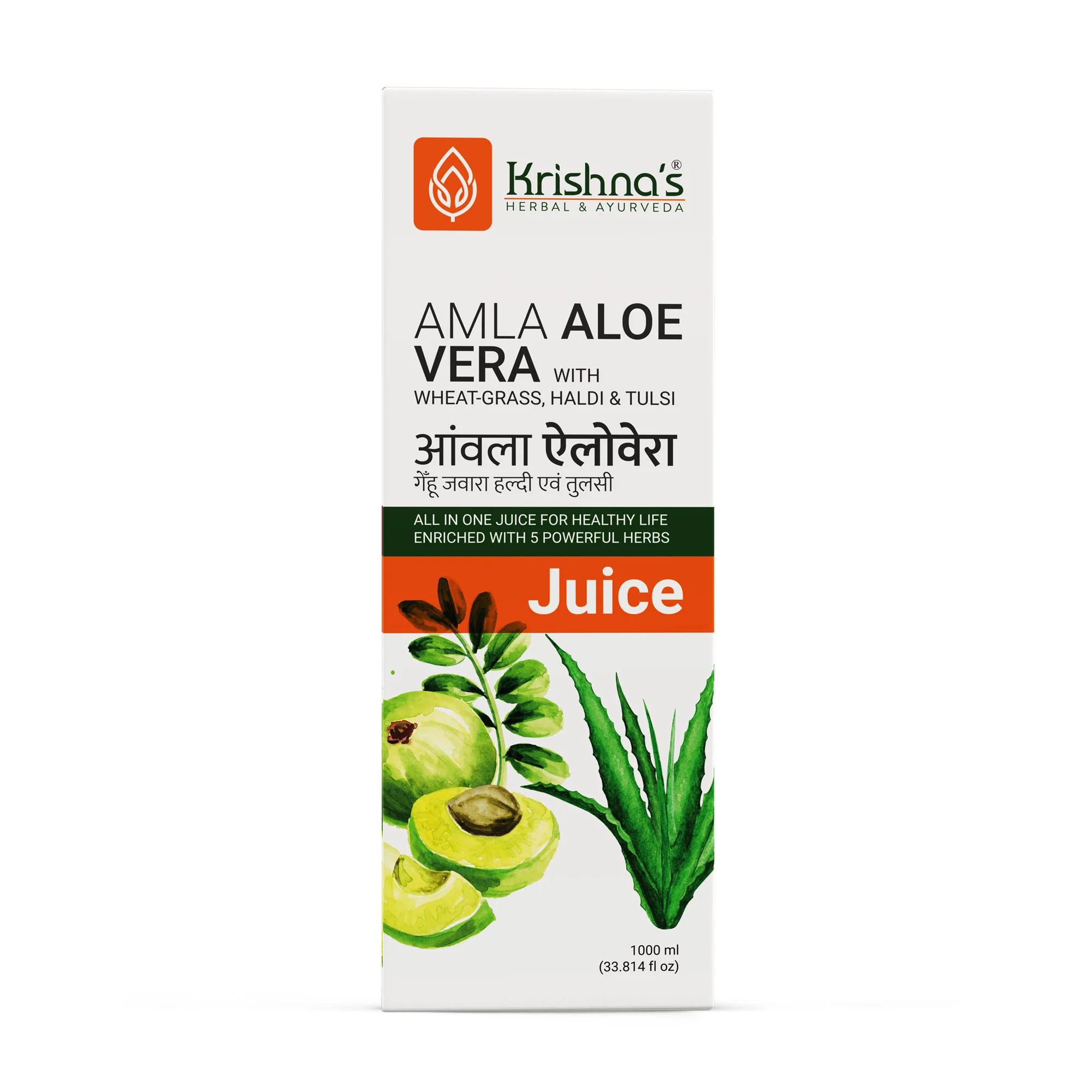 Amla Aloe Vera Wheat grass Haldi Tulsi Juice - Image 10