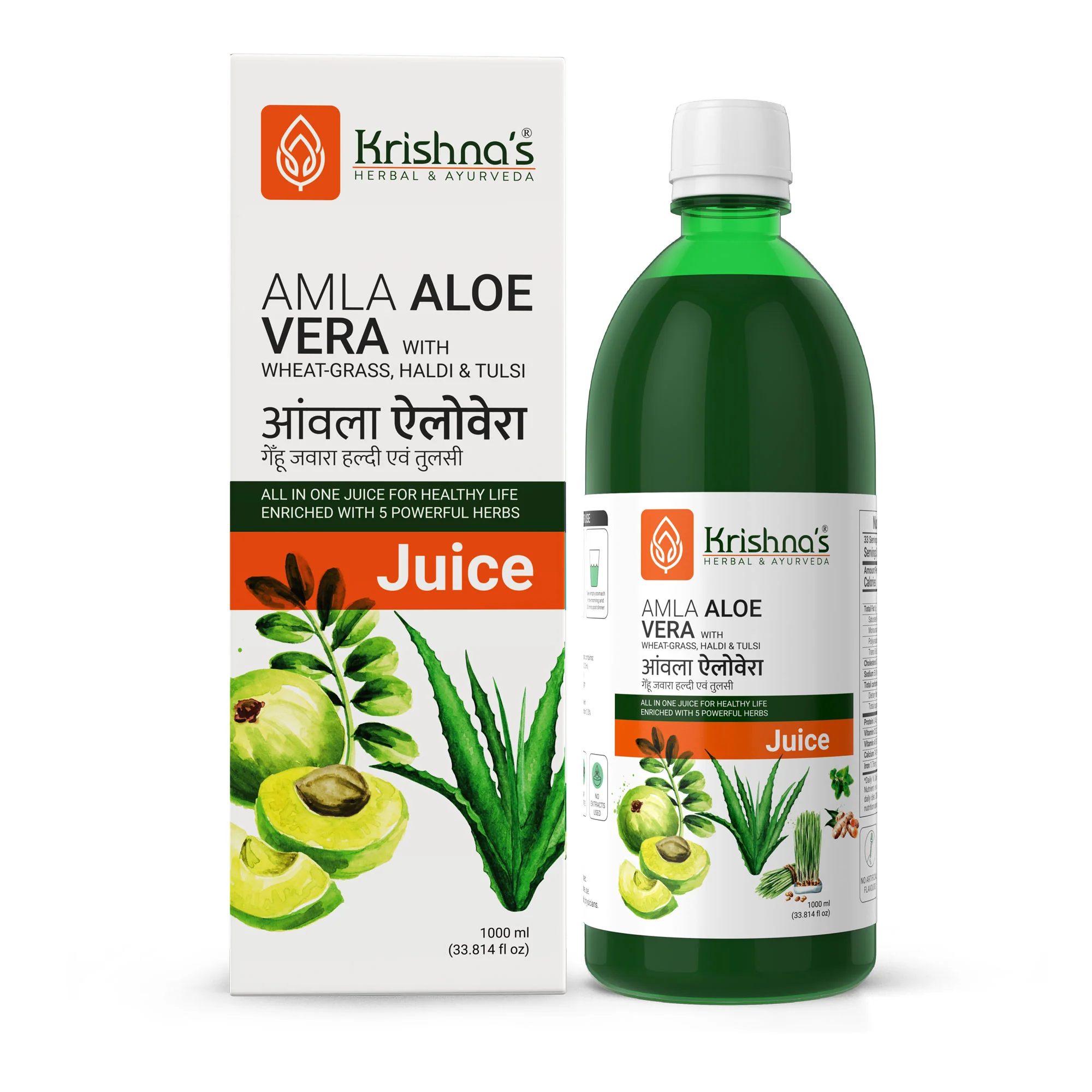 Amla Aloe Vera Wheat grass Haldi Tulsi Juice - Image 9