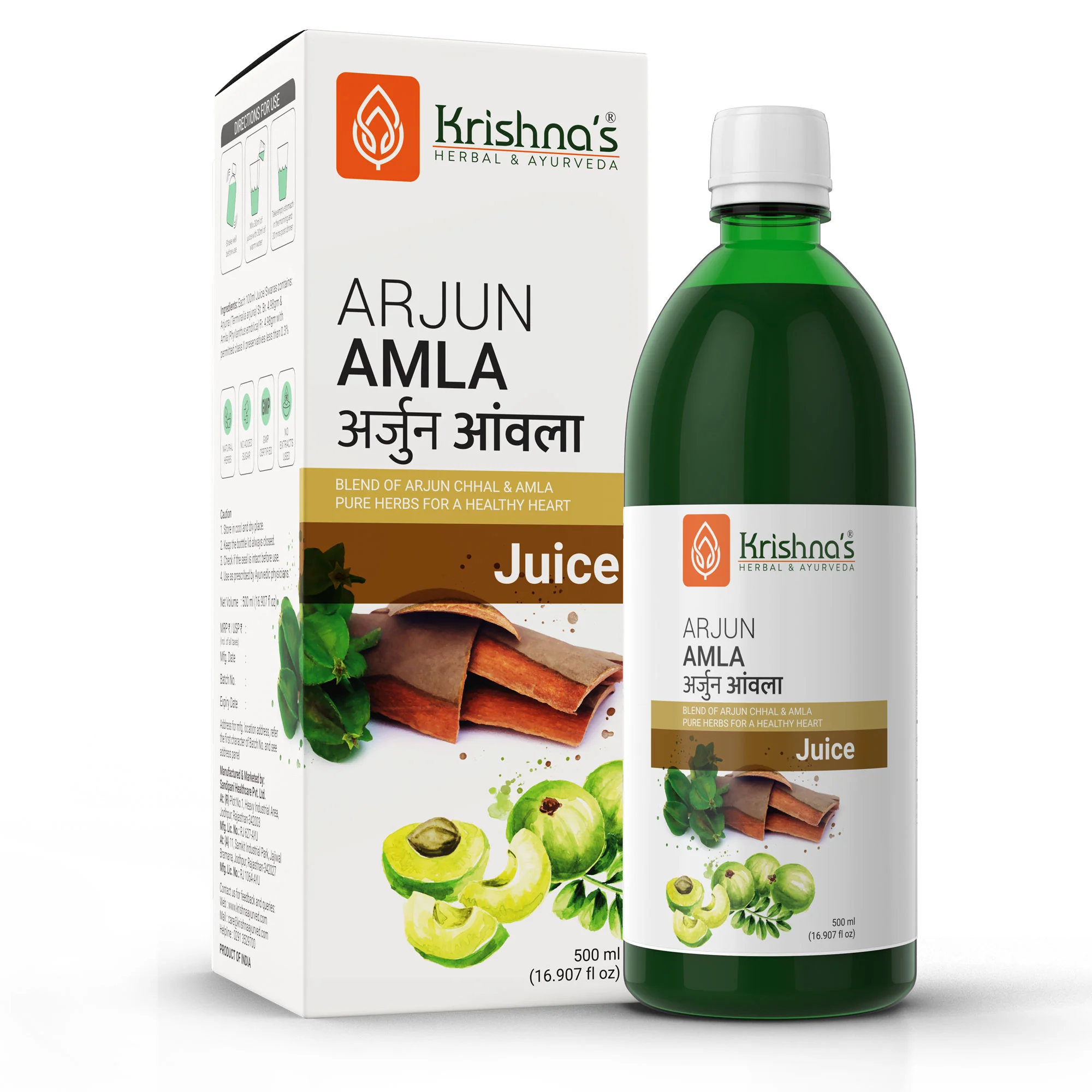 Arjun Amla Juice - Image 9