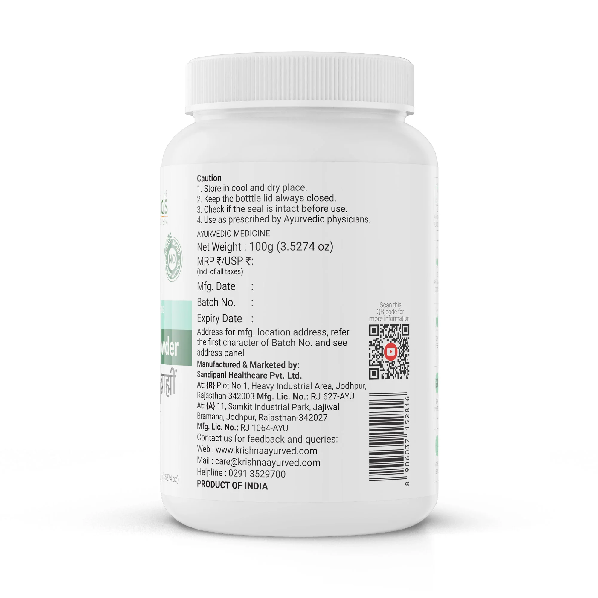 Brahmi Powder - Image 6
