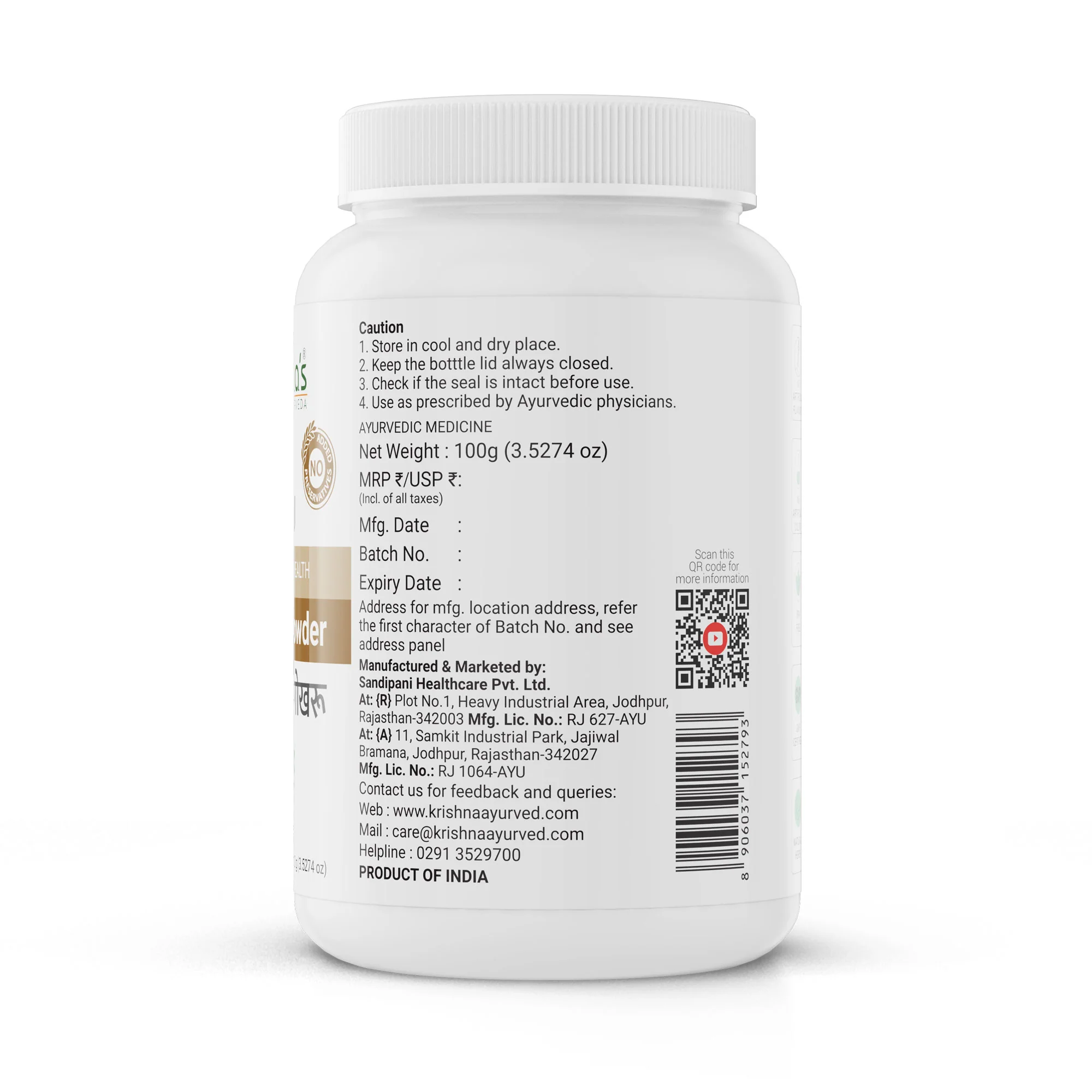 Gokhru Powder - Image 7
