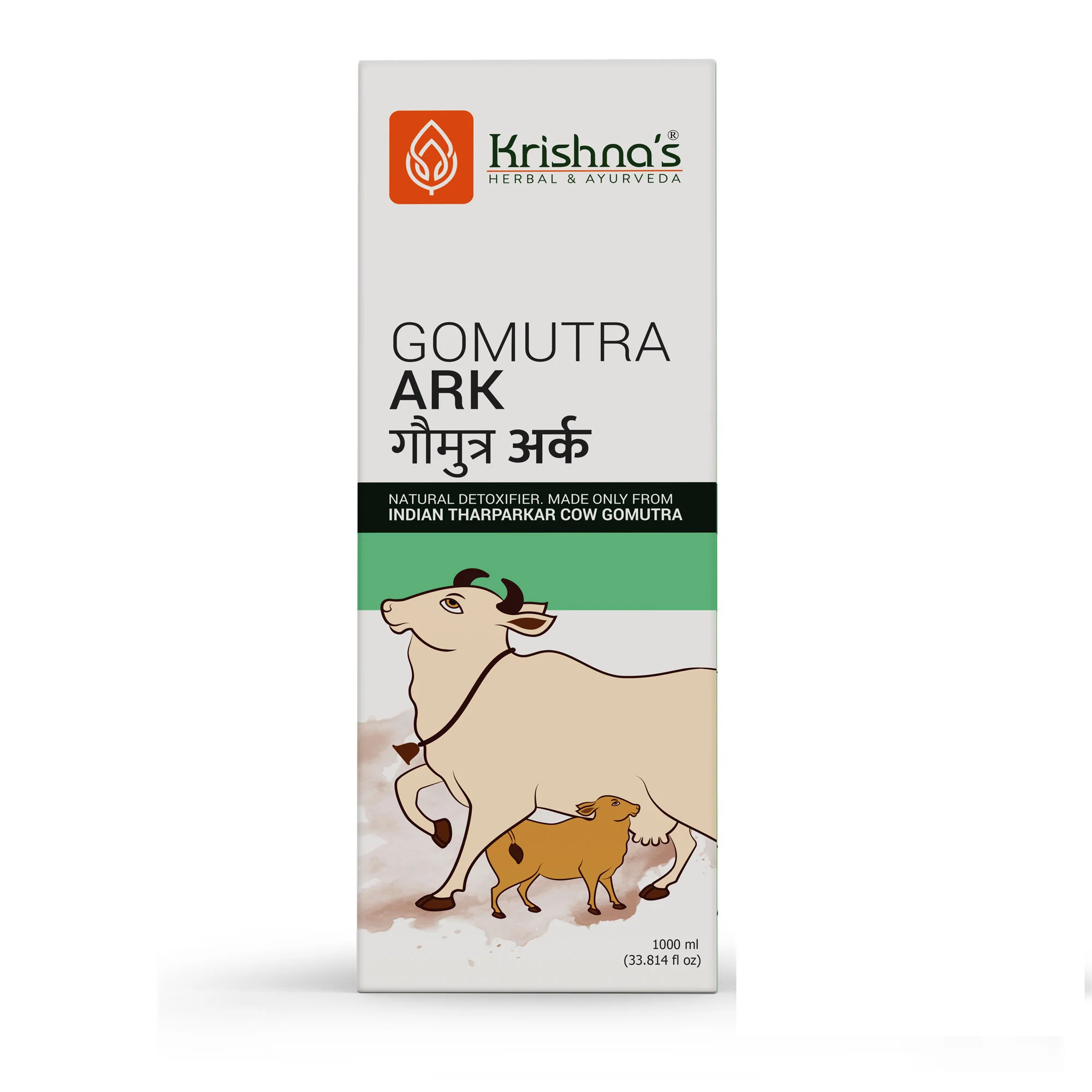 Gomutra Ark - Image 9