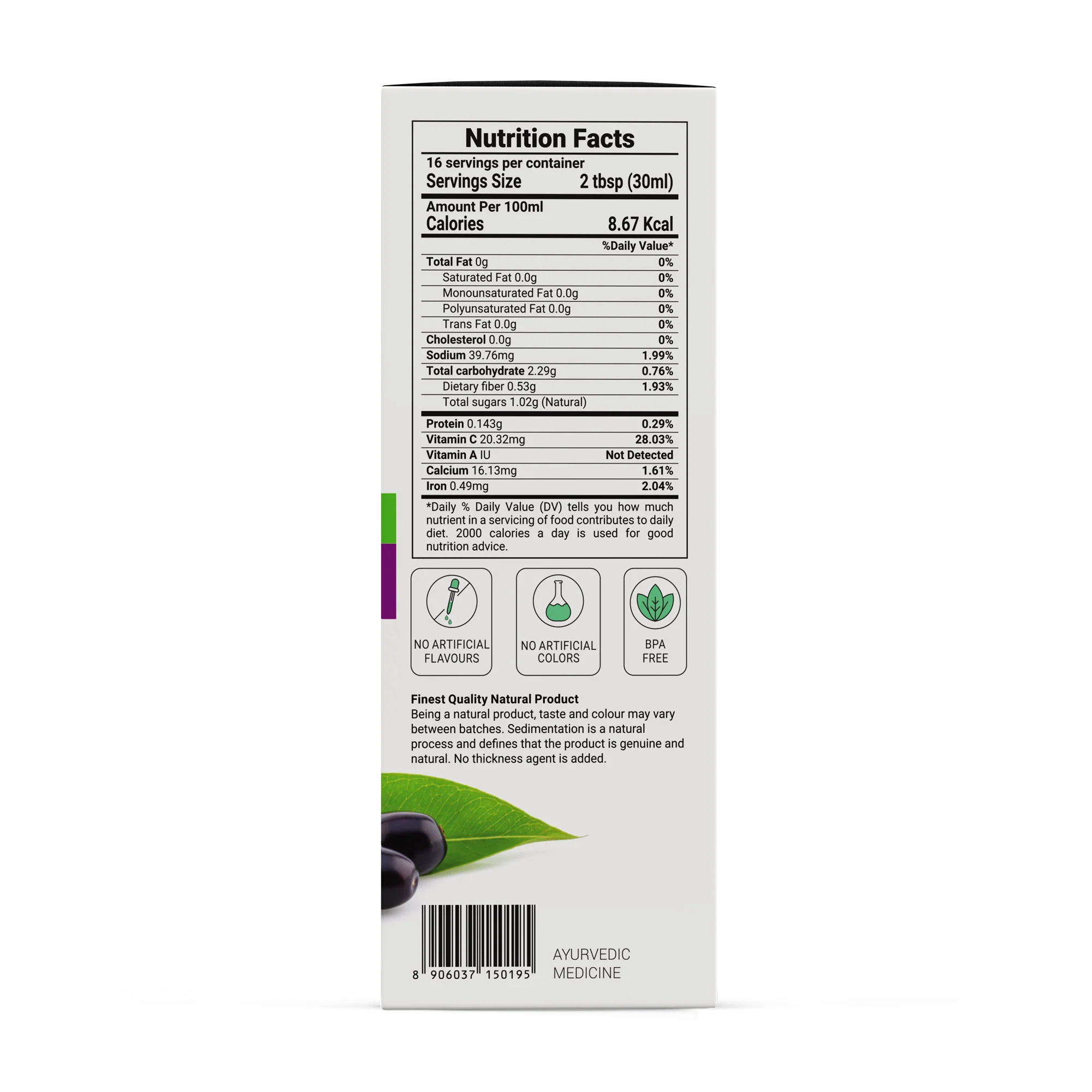 Jamun Juice - Image 10