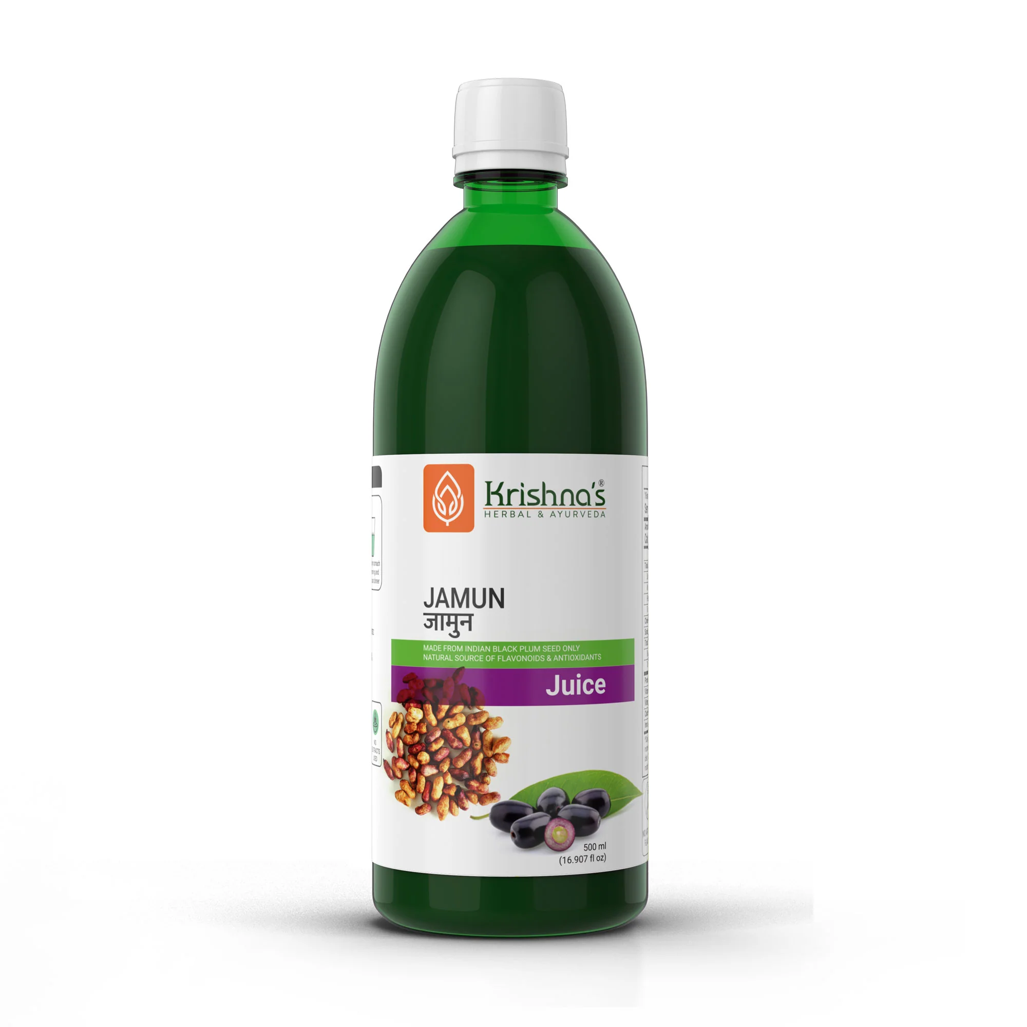 Jamun Juice - Image 7