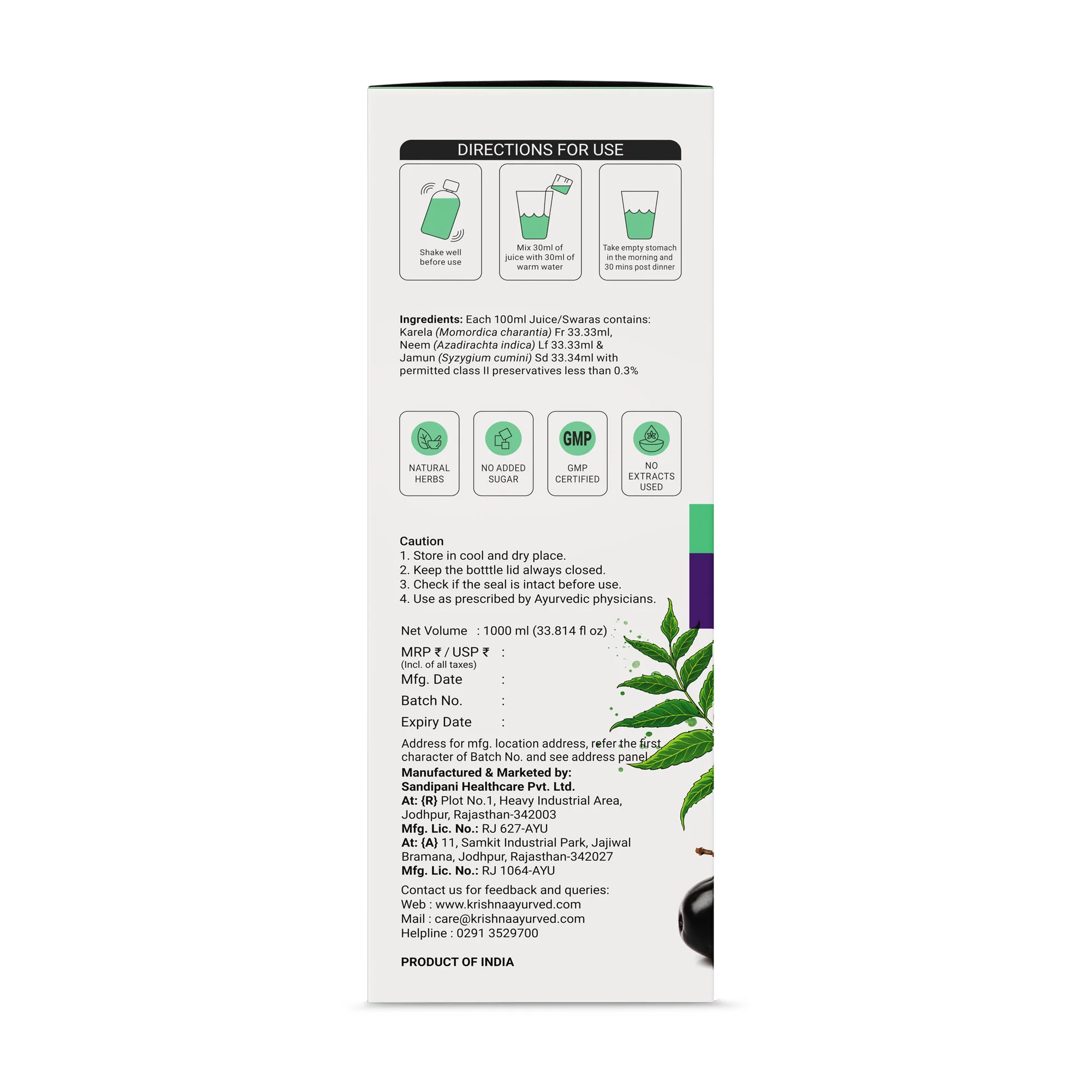 Karela Jamun Neem Juice - Image 10