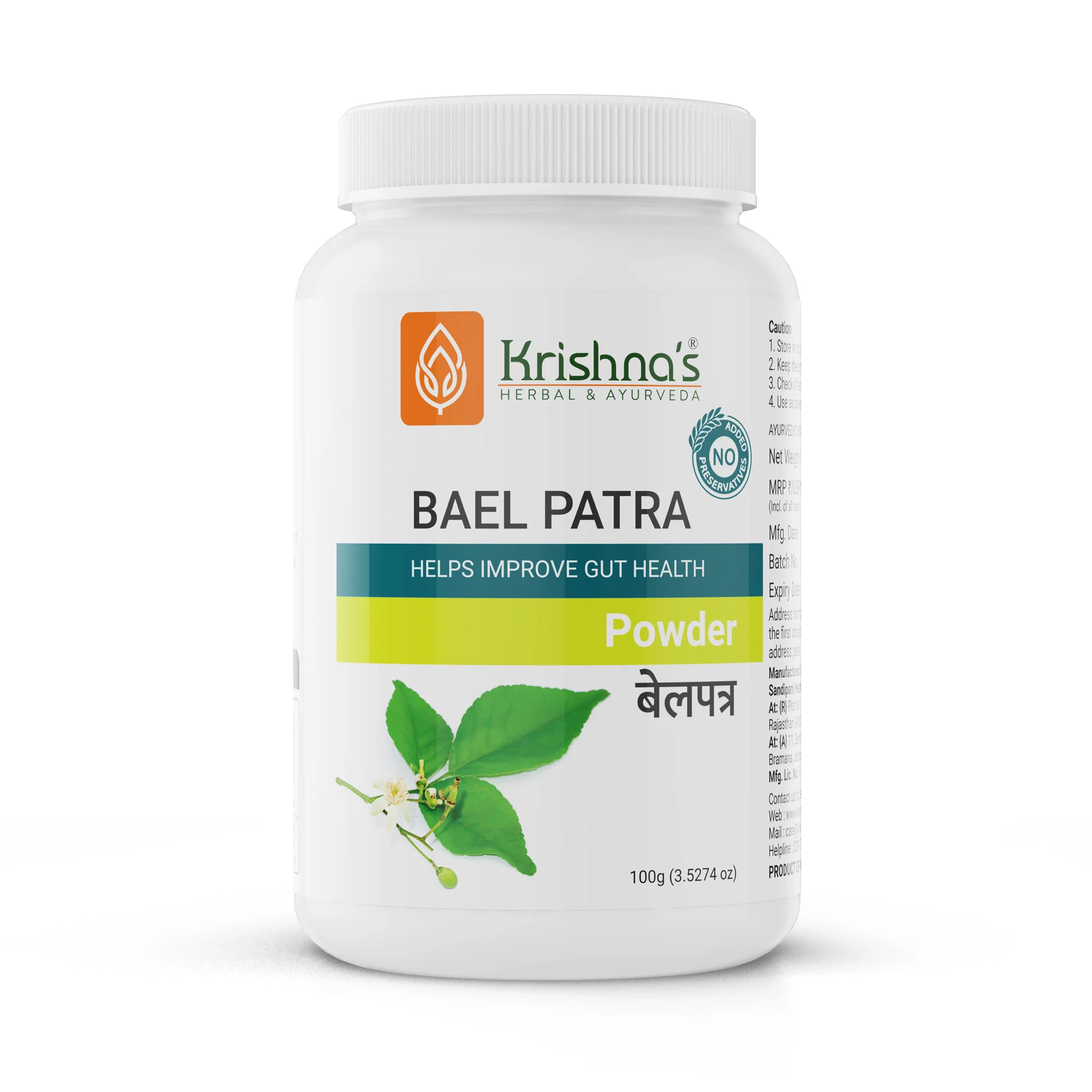 Bael Patra Powder - Image 5