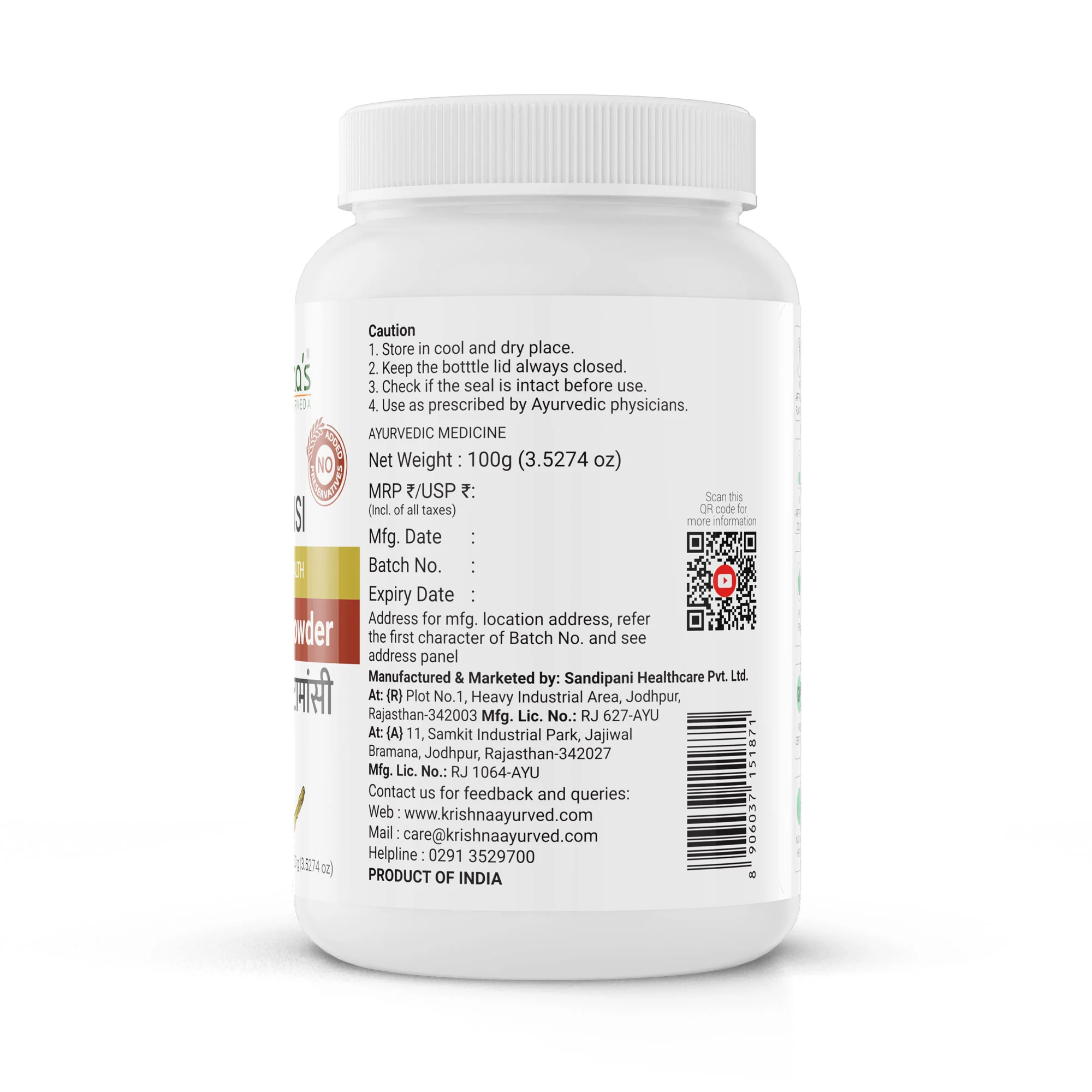 Jatamansi Powder - Image 7