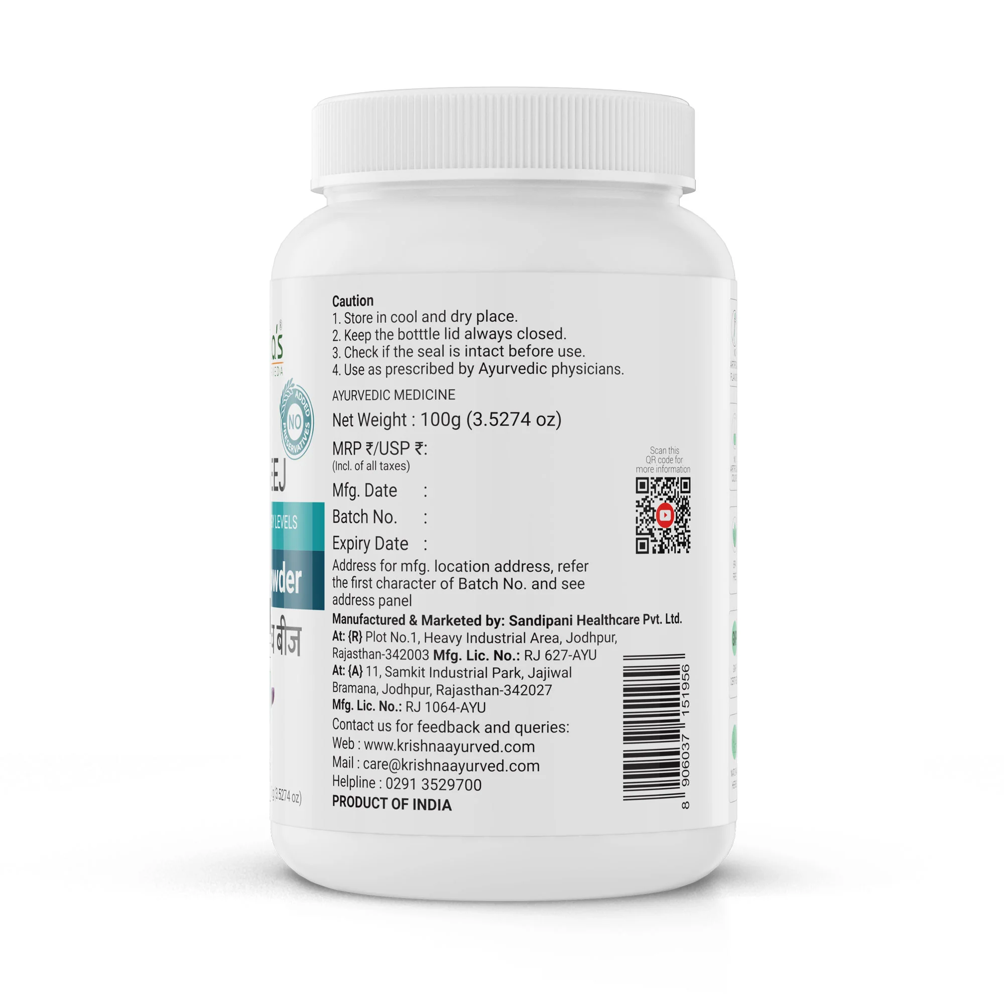 Konch / Kaunch Beej Powder - Image 6