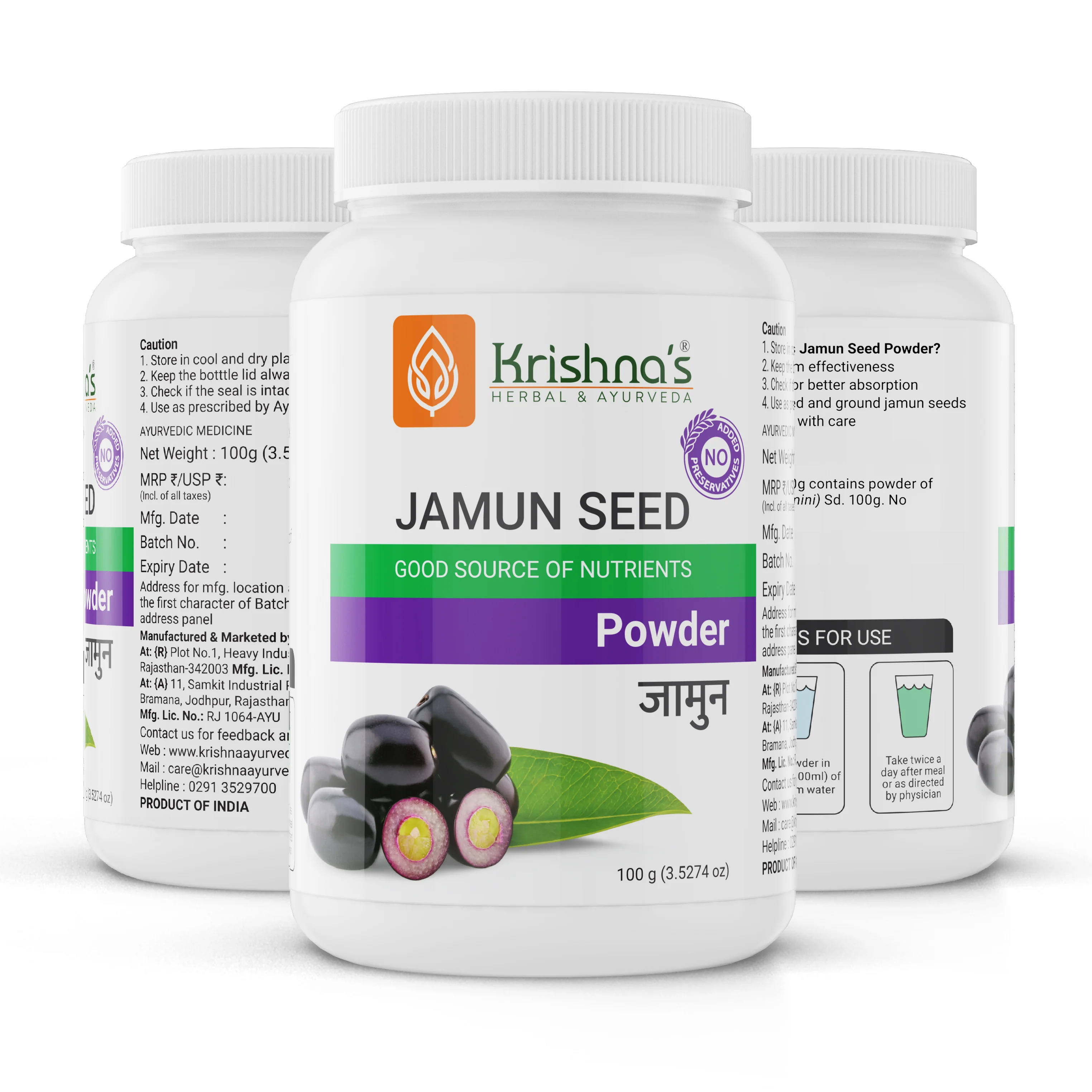 Jamun Seed Powder - Image 7