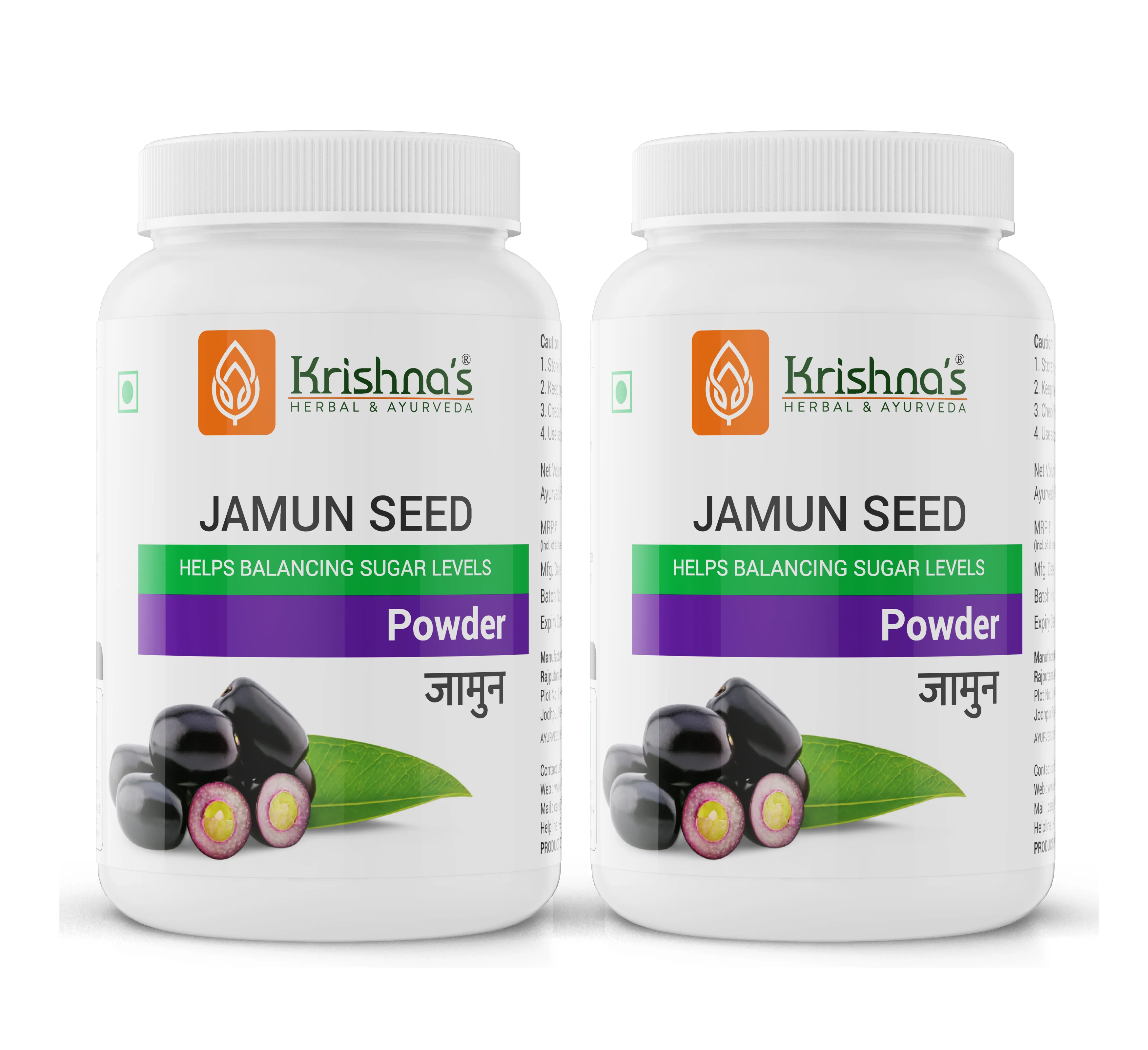 Jamun Seed Powder - Image 9