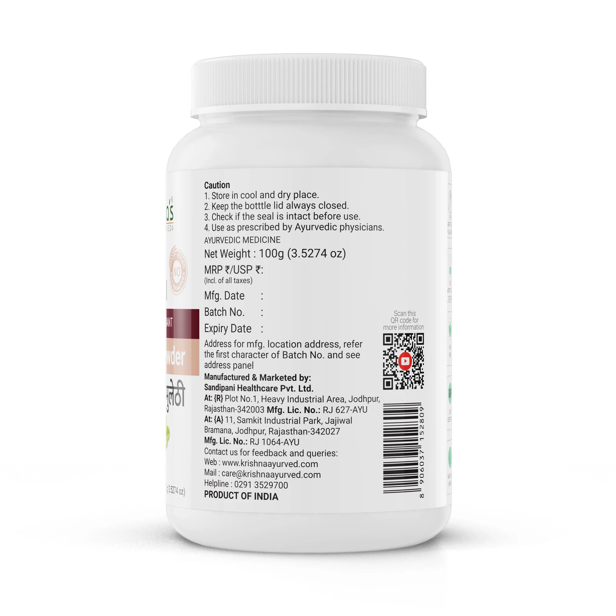 Mulethi Powder - Image 7