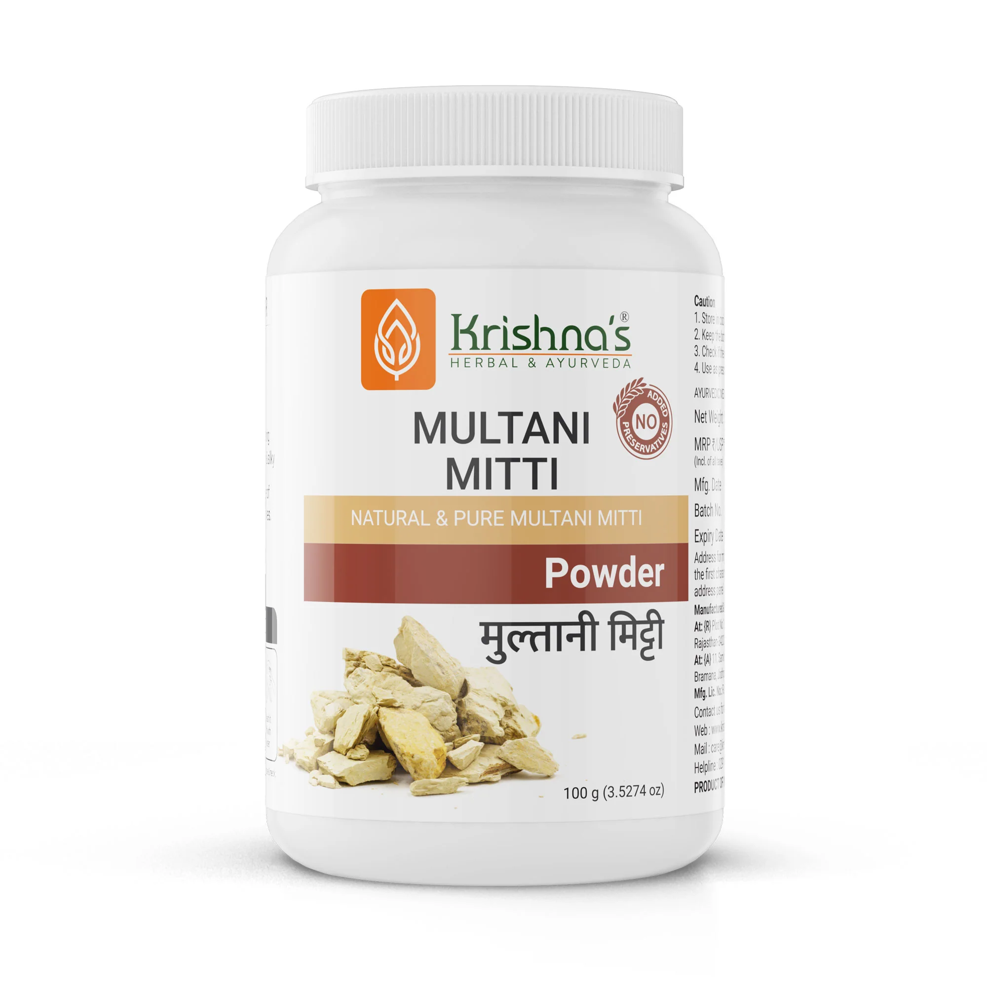 Multani Mitti Powder - Image 5