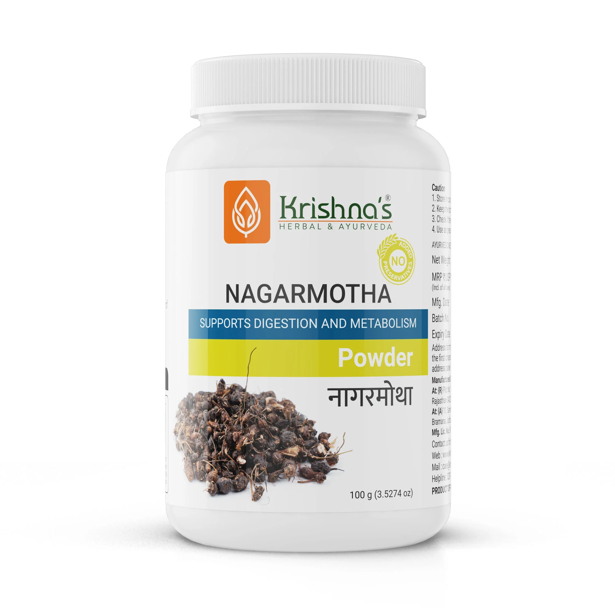 Nagarmotha Powder - Image 5