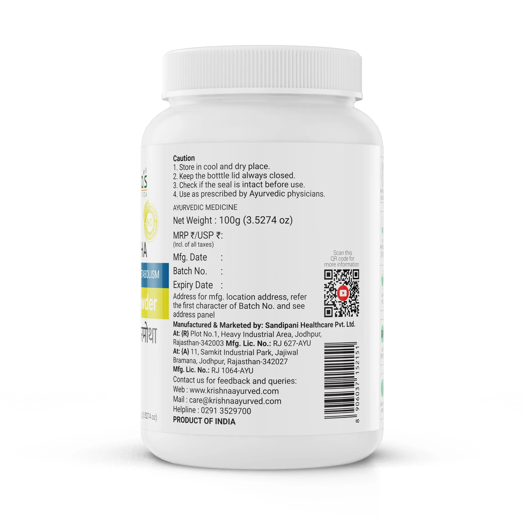 Nagarmotha Powder - Image 7