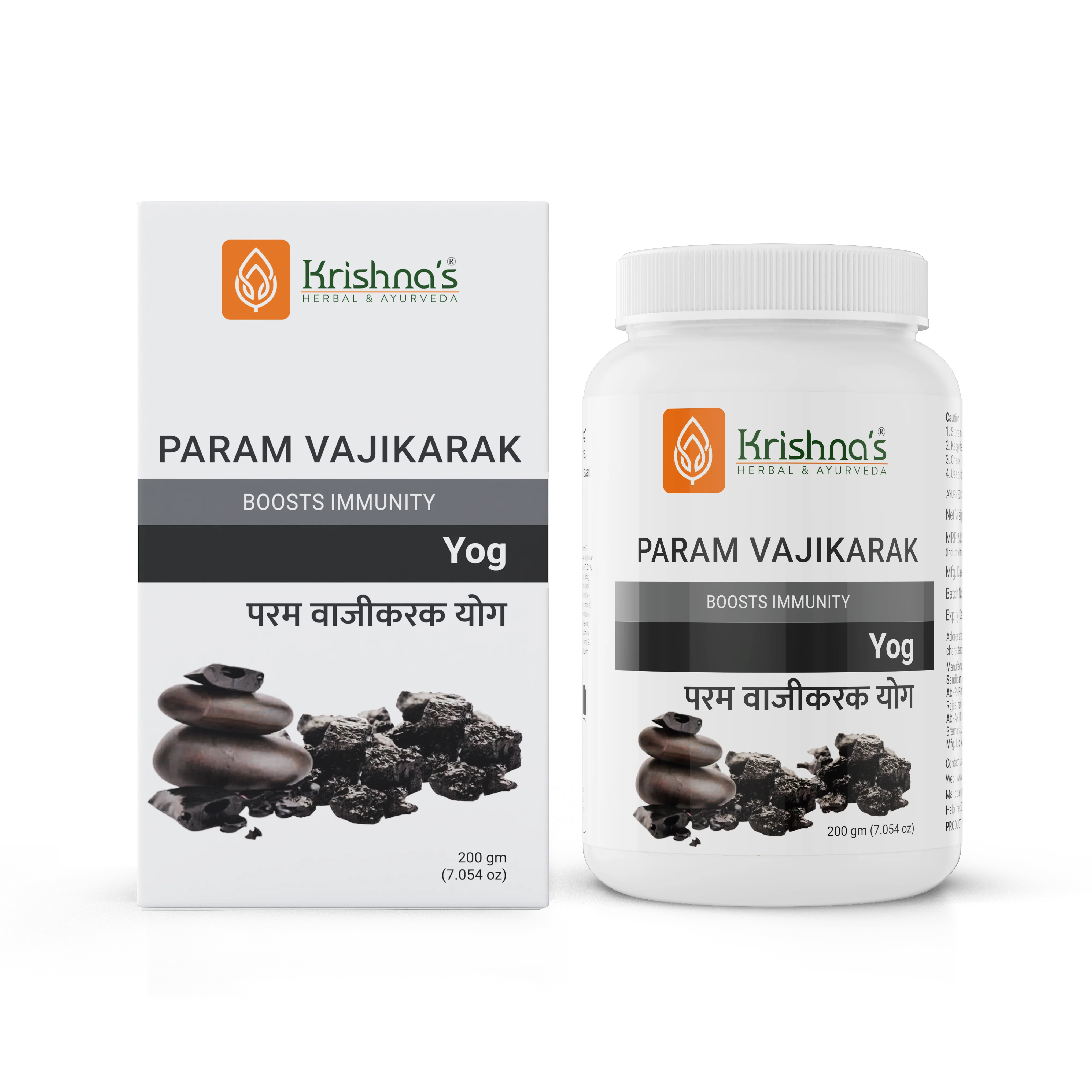 Param Vajikarak Yog - Image 3
