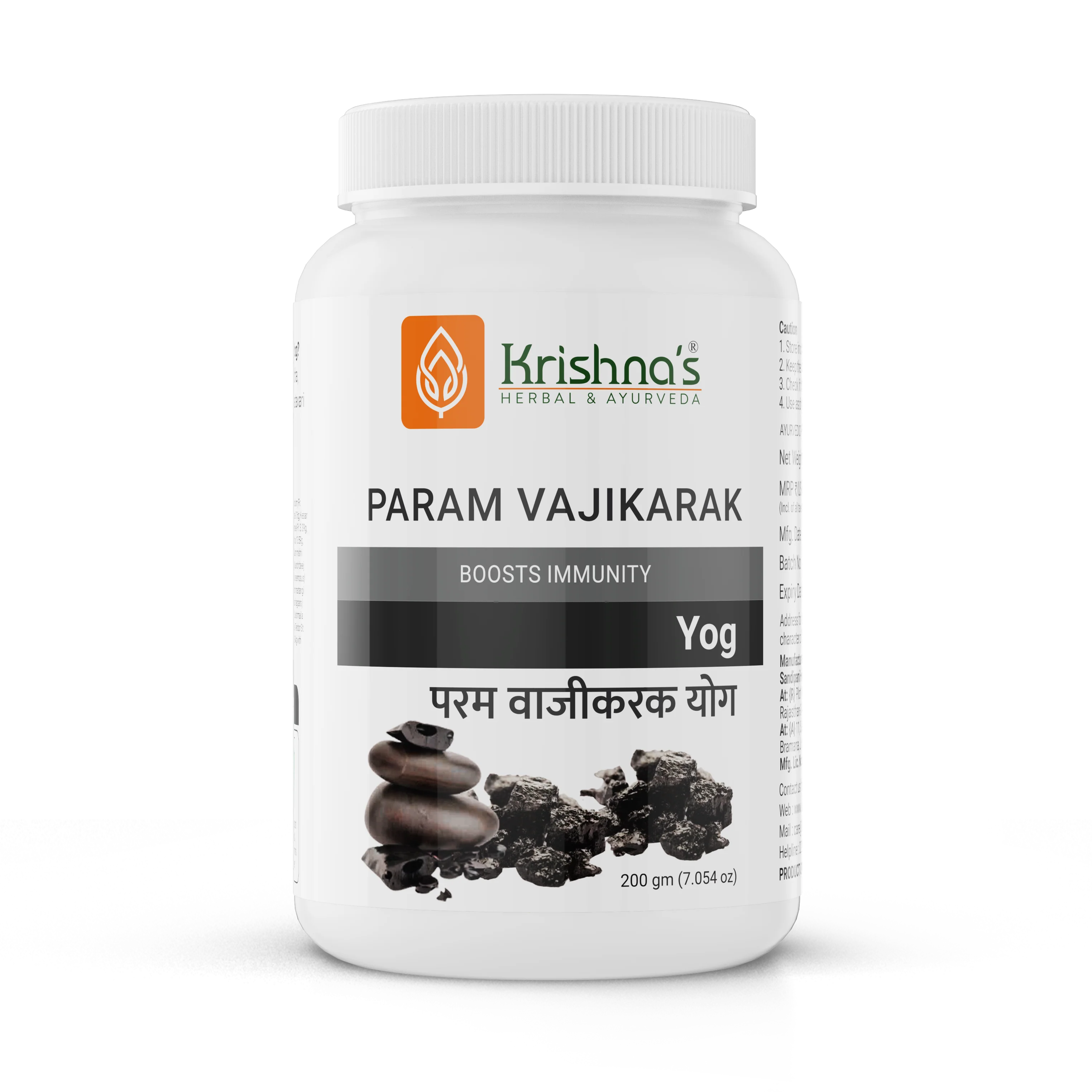 Param Vajikarak Yog - Image 4