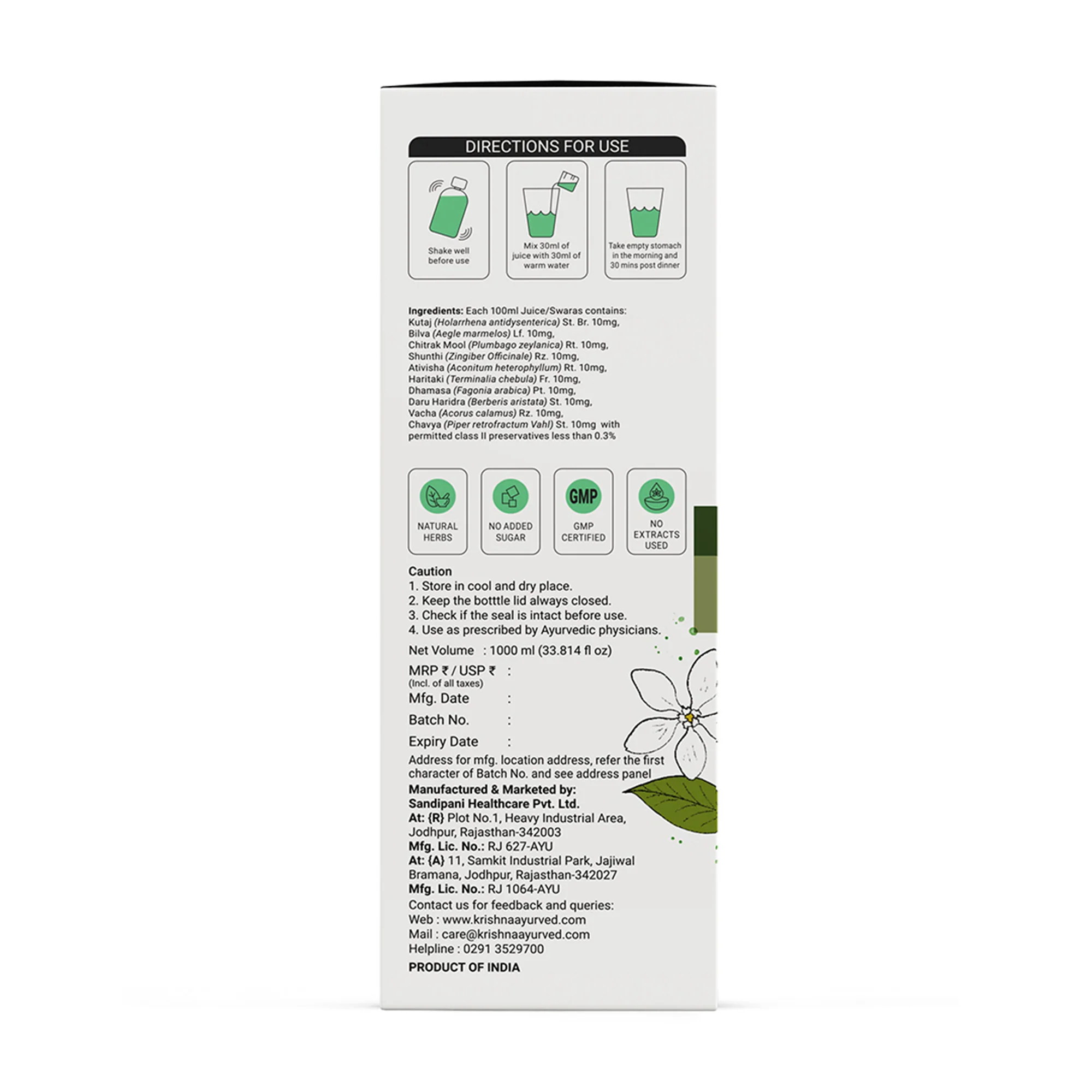 Piles Care Juice - Image 11