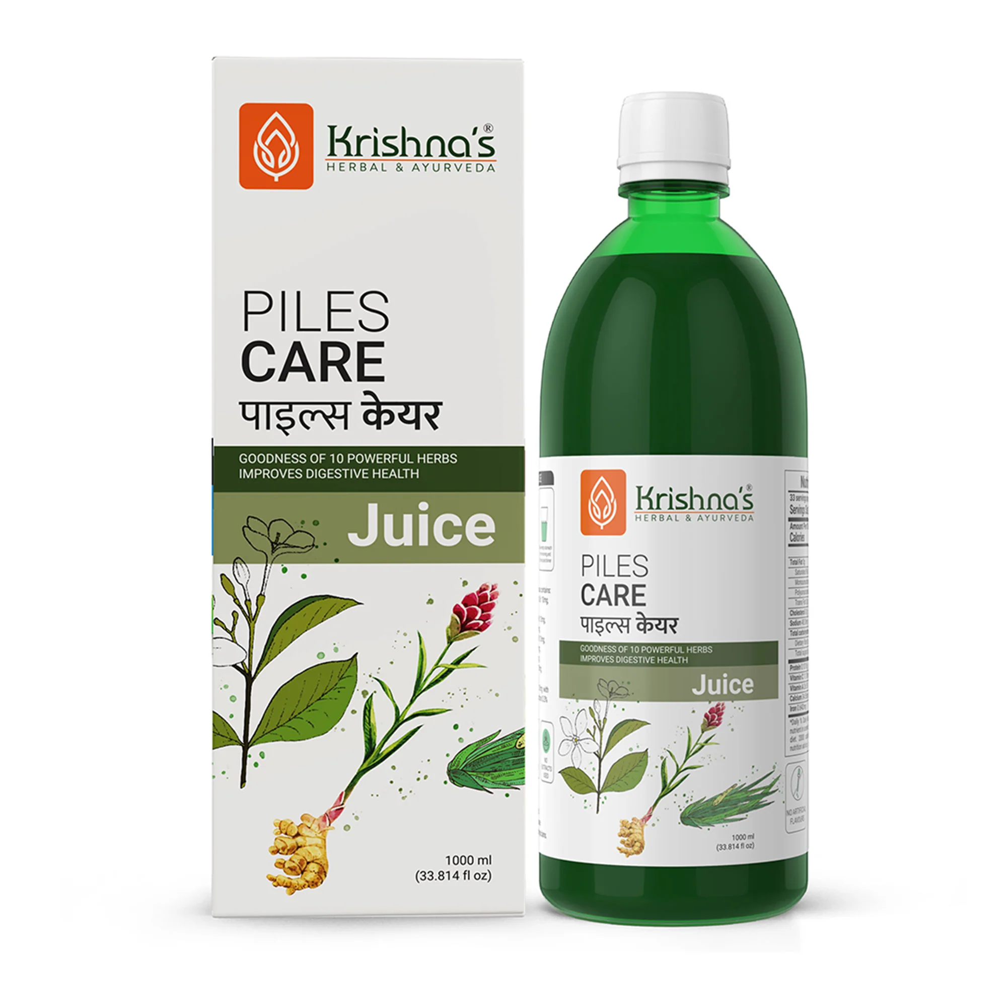 Piles Care Juice - Image 7