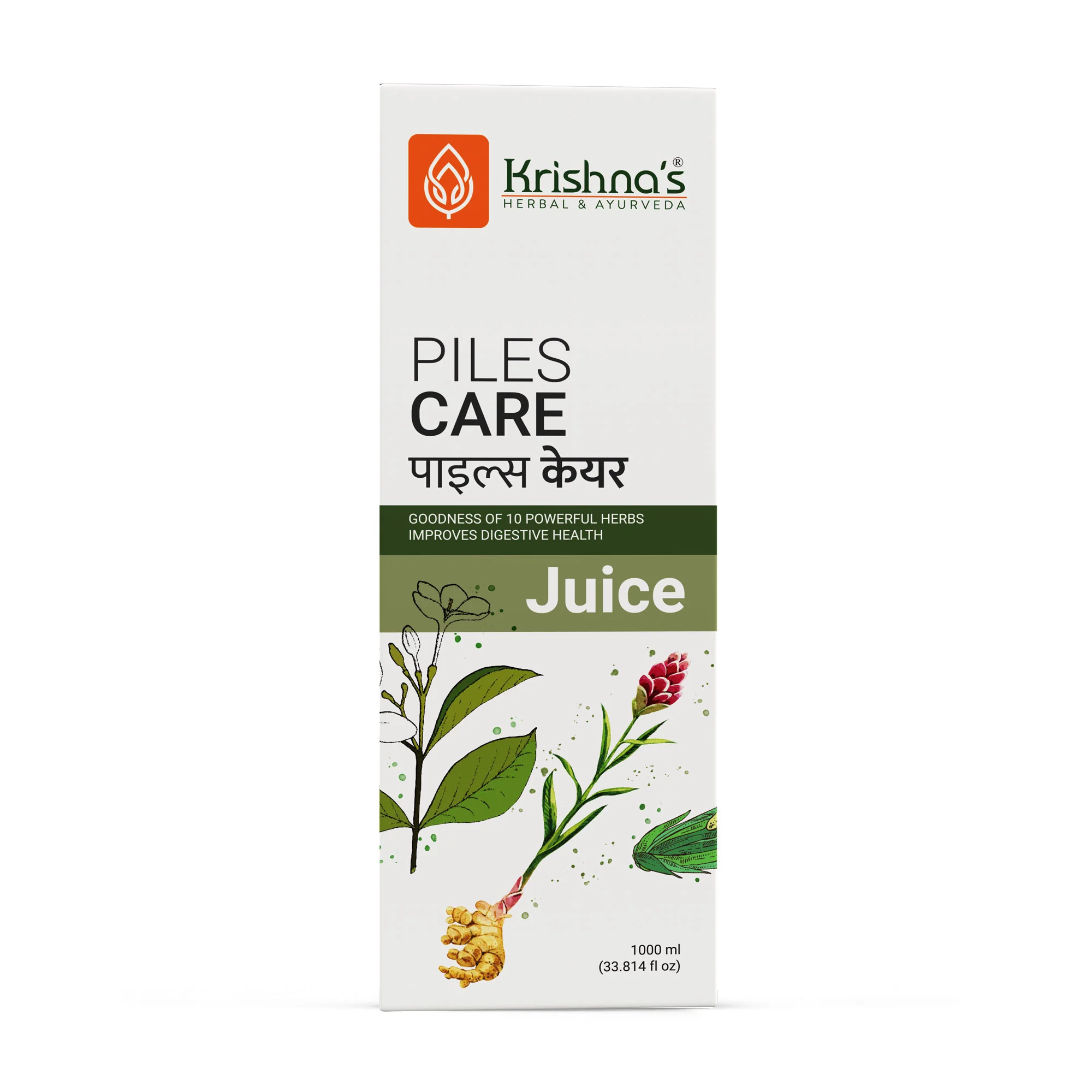 Piles Care Juice - Image 9