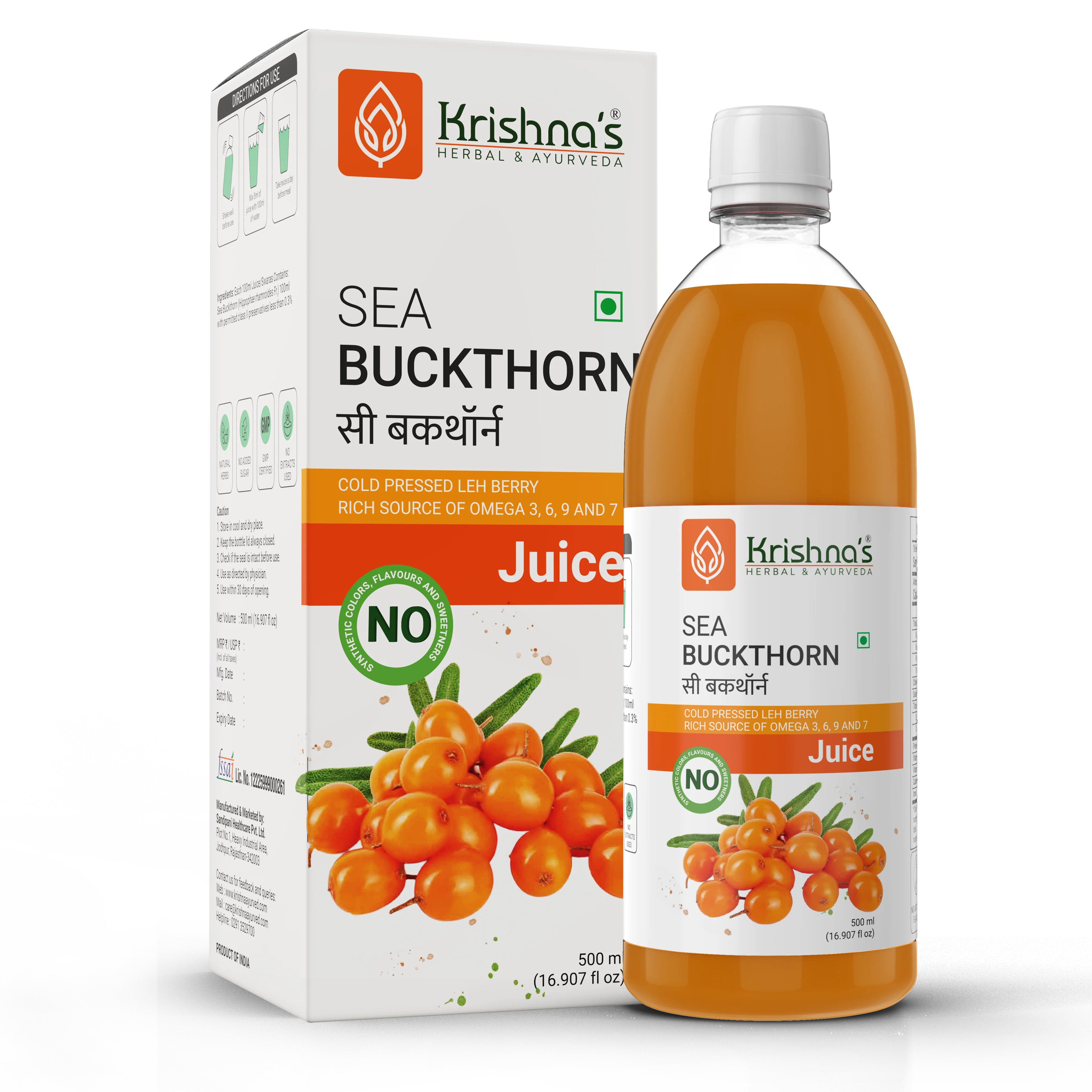 Sea Buckthorn Juice - Image 11