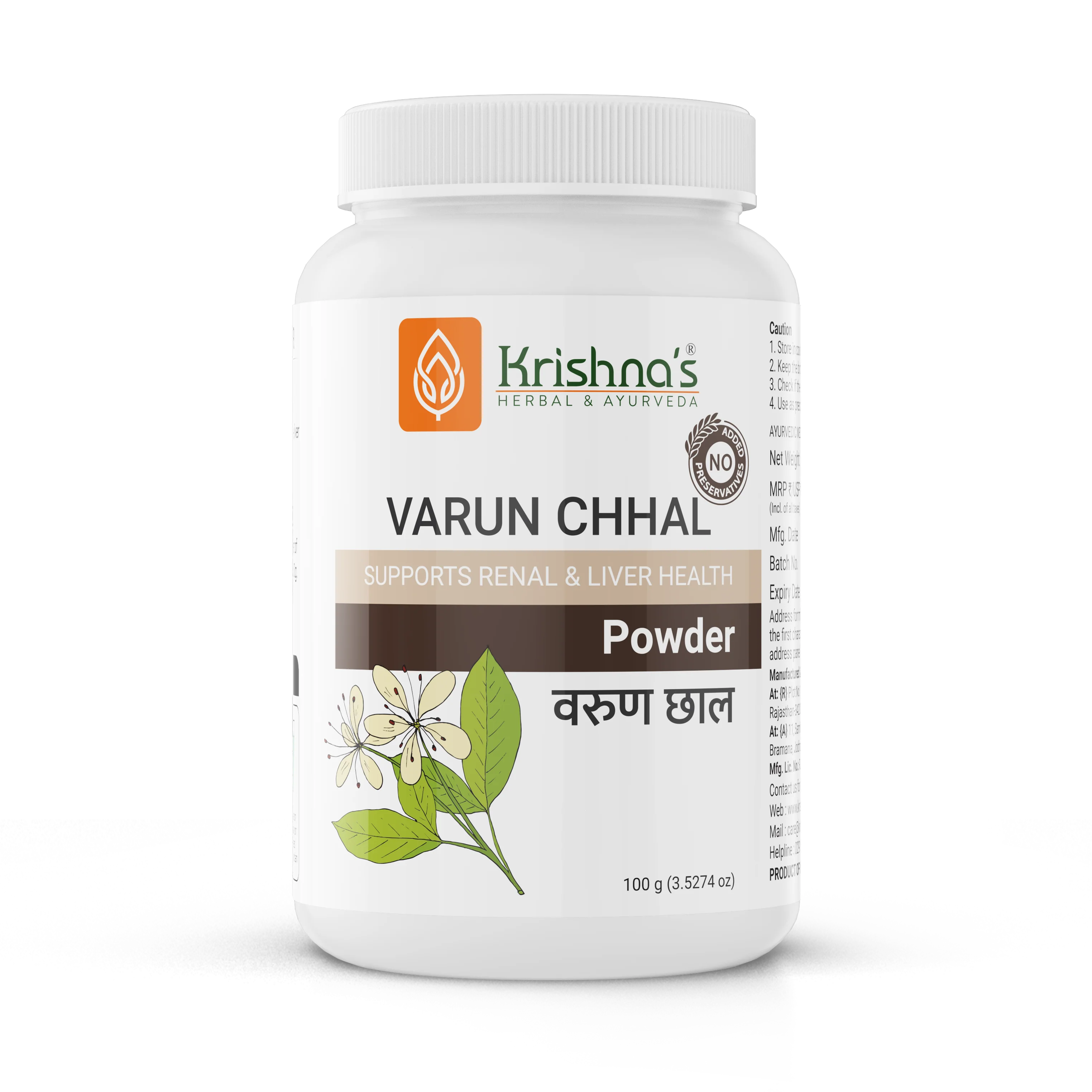 Varun Chal Powder - Image 5