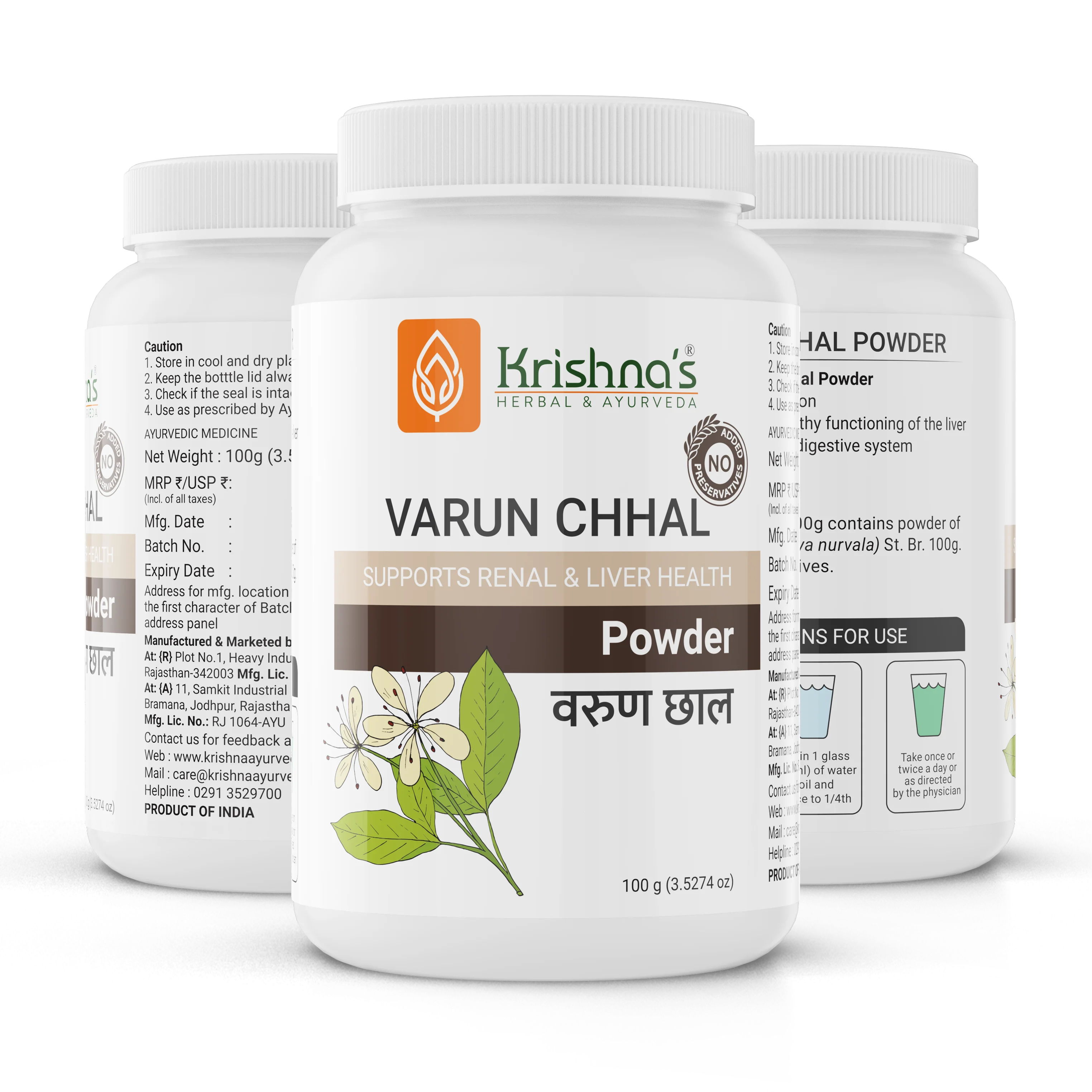 Varun Chal Powder - Image 8