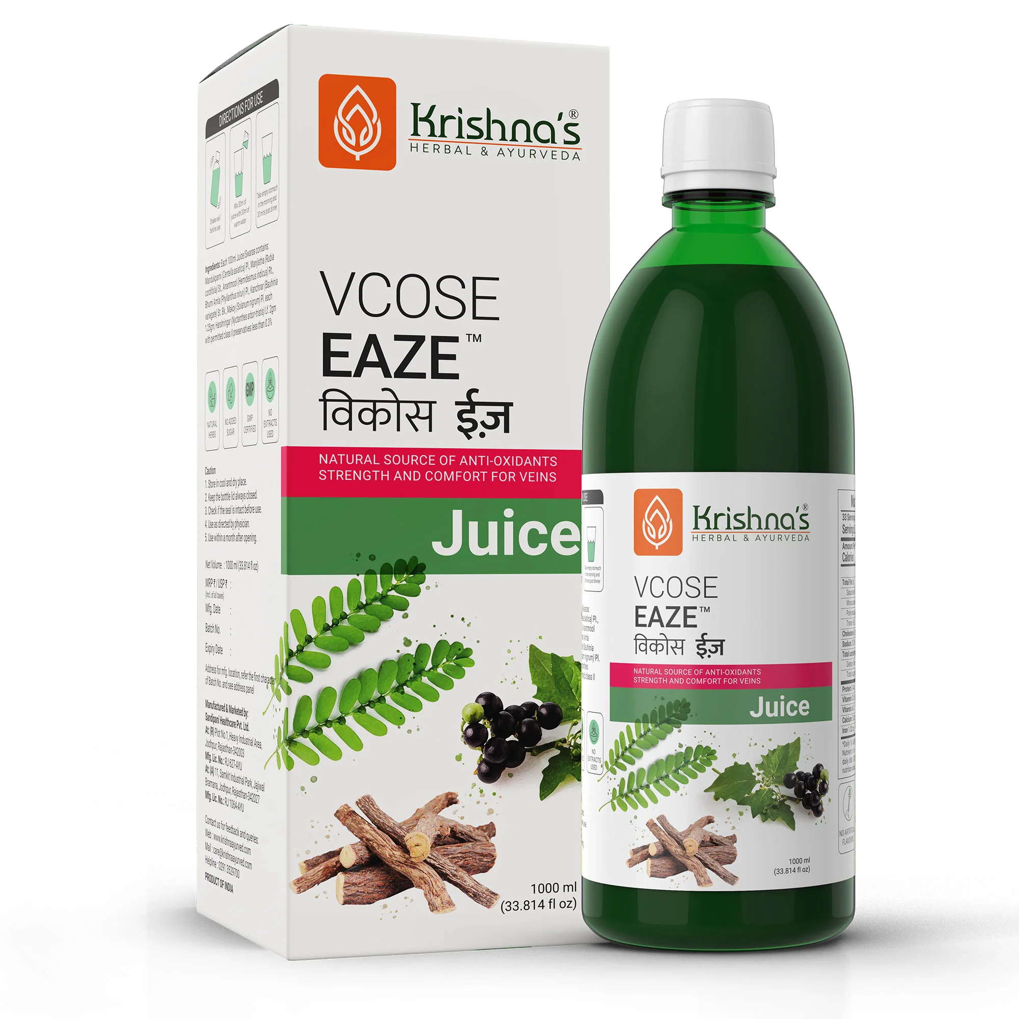 Vcose Eaze Juice - Image 9